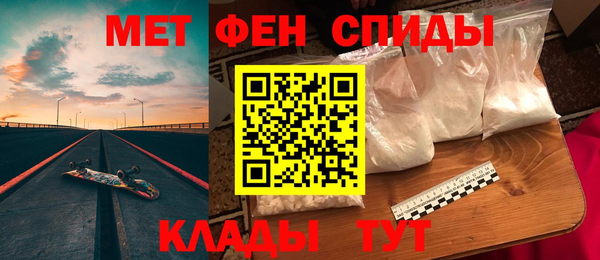 Амфетамин  Вход с VPN  Муравленко  Amphetamine Розовый 