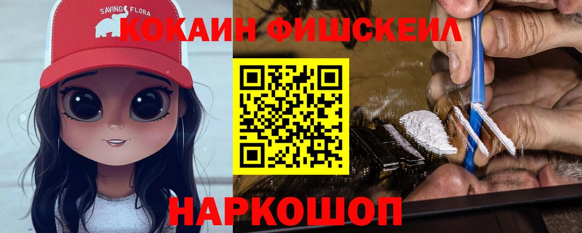 COCAIN 98% Муравленко