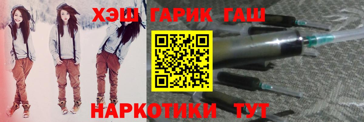 ГАШ  Вход с VPN  Кокаин  ЭКСТАЗИ  Муравленко  Кетамин  Мефедрон   Конопля  ГАШ  A PVP СК  