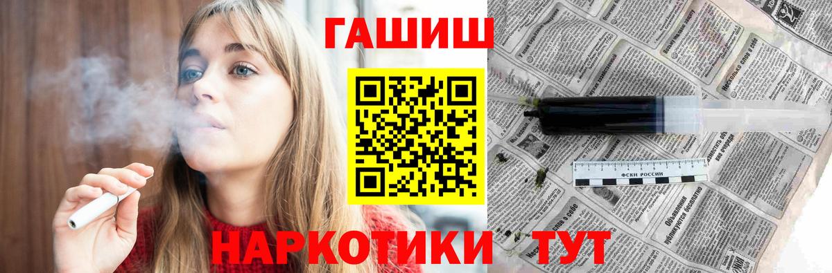 даркнет сайт  Вход с VPN  Гашиш Cannabis  Муравленко  Гашиш AMNESIA HAZE 