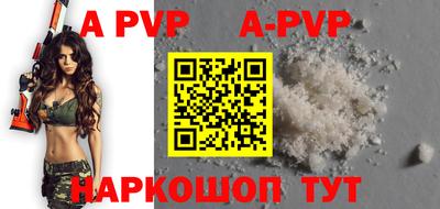 прущая мука Волгодонск