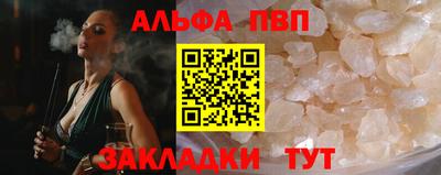 прущая мука Волгодонск