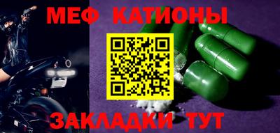 бутират Волжский