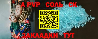прущая мука Волгодонск