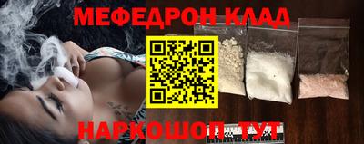 бутират Волжский