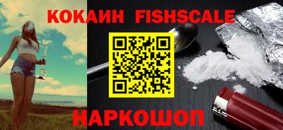 бутират Волжский