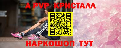 бутират Волжский