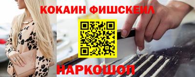 мяу мяу мука Прохладный