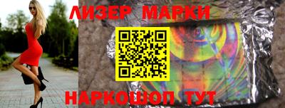 индика Протвино