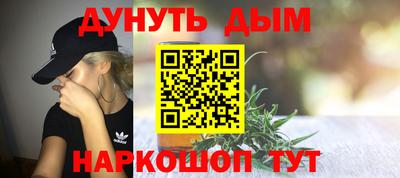 бутират Волжский