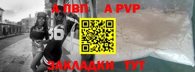 бутират Волжский