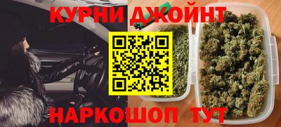 бутират Волжский