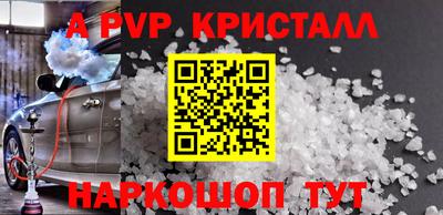 кокаин премиум Татарск