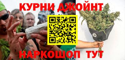 бутират Волжский