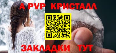 прущая мука Волгодонск