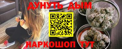 прущая мука Волгодонск
