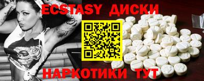 бутират Волжский