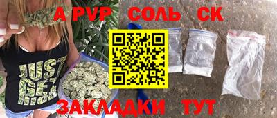 прущая мука Волжск