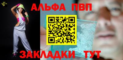 бутират Волжский