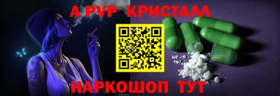 бутират Волжский
