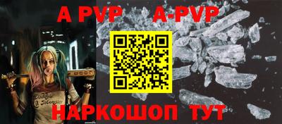 прущая мука Волжск