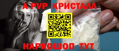 бутират Волжский