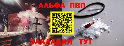 бутират Волжский