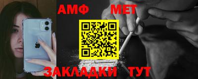 прущая мука Волжск