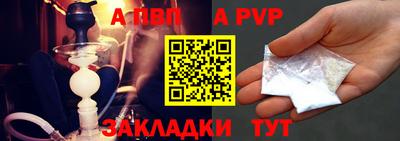 прущая мука Волжск