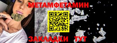 прущая мука Волгодонск