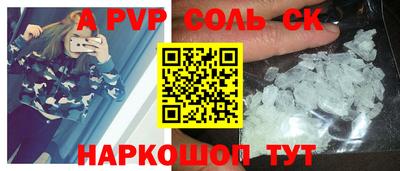 прущая мука Волгодонск