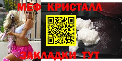 прущая мука Волгодонск