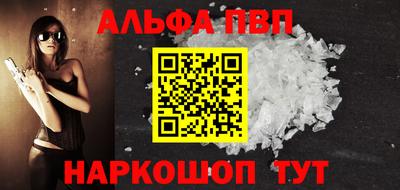 бутират Волжский