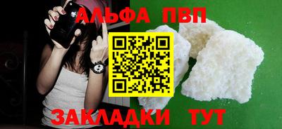 прущая мука Волжск