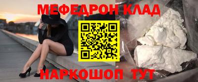 прущая мука Волжск