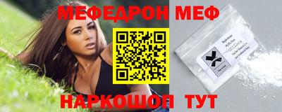 прущая мука Волжск