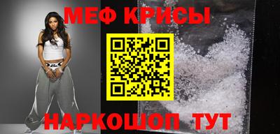 прущая мука Волгодонск