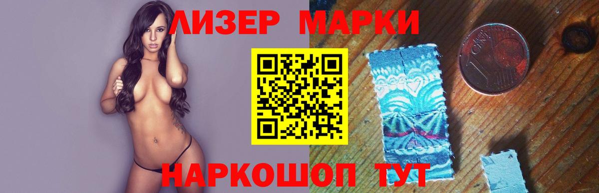 LSD-25 экстази кислота  ЛСД экстази кислота  Лсд 25 экстази  Вход с VPN  Муравленко 