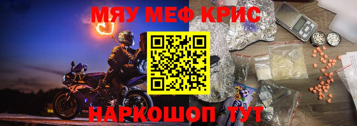 МЯУ-МЯУ  МЯУ-МЯУ VHQ  Вход с VPN  МЯУ-МЯУ  Муравленко 
