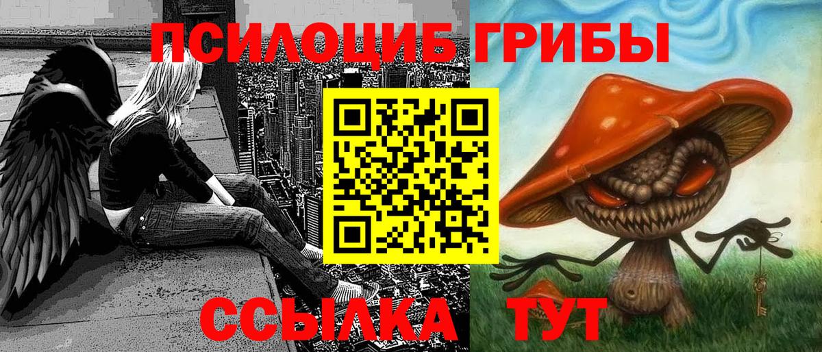 Галлюциногенные грибы мухоморы Муравленко