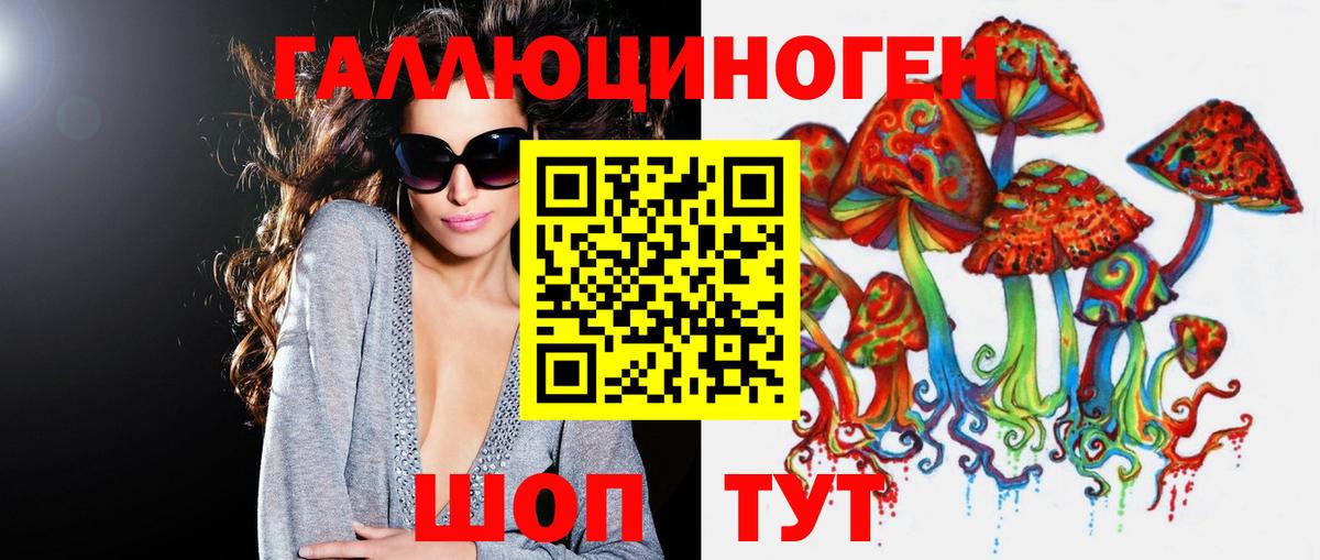 ГАШ Муравленко